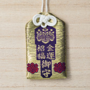 金運招福御守