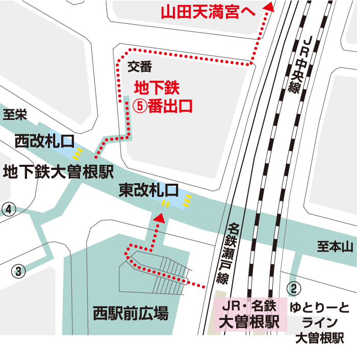 地下鉄大曽根駅からの道順