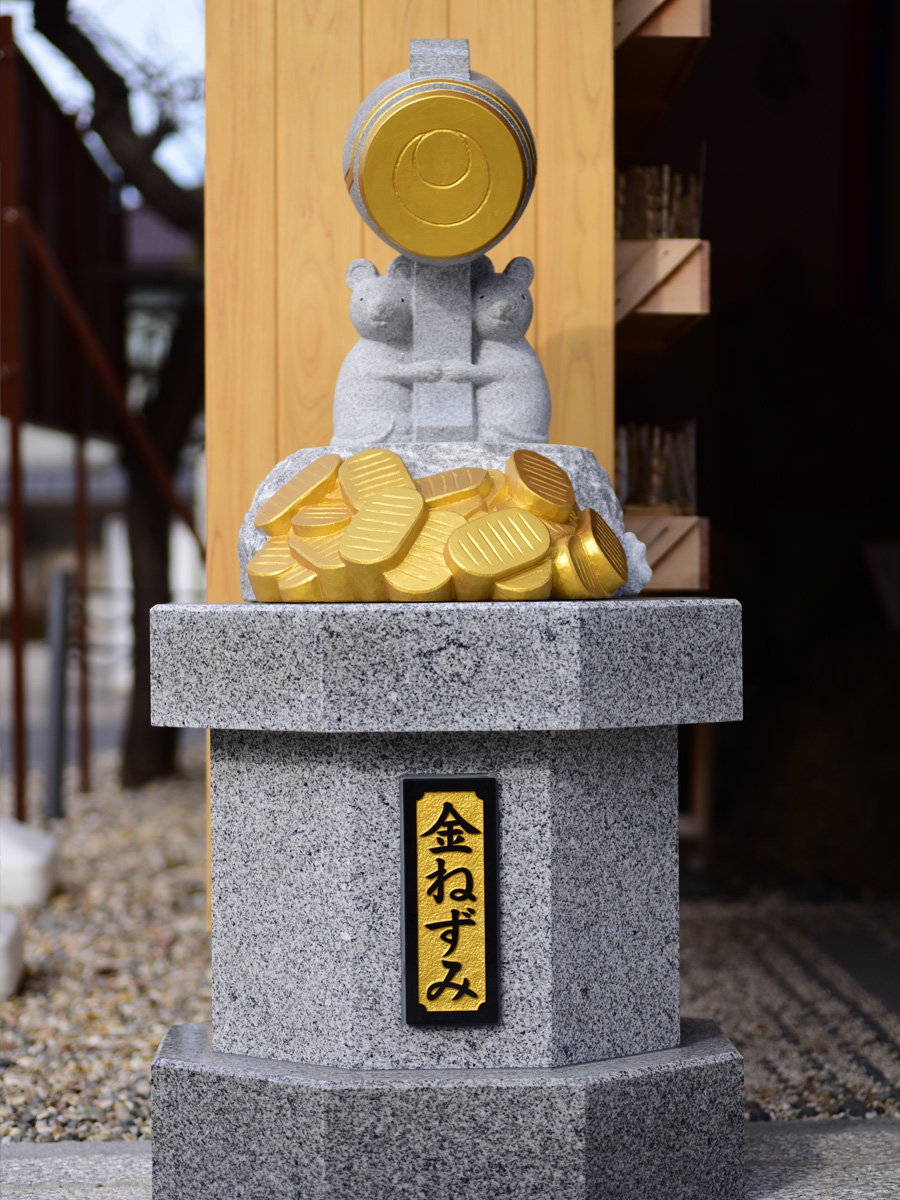 金ねずみ(こがねねずみ)