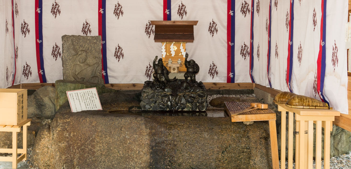銭洗い(黄金洗い)